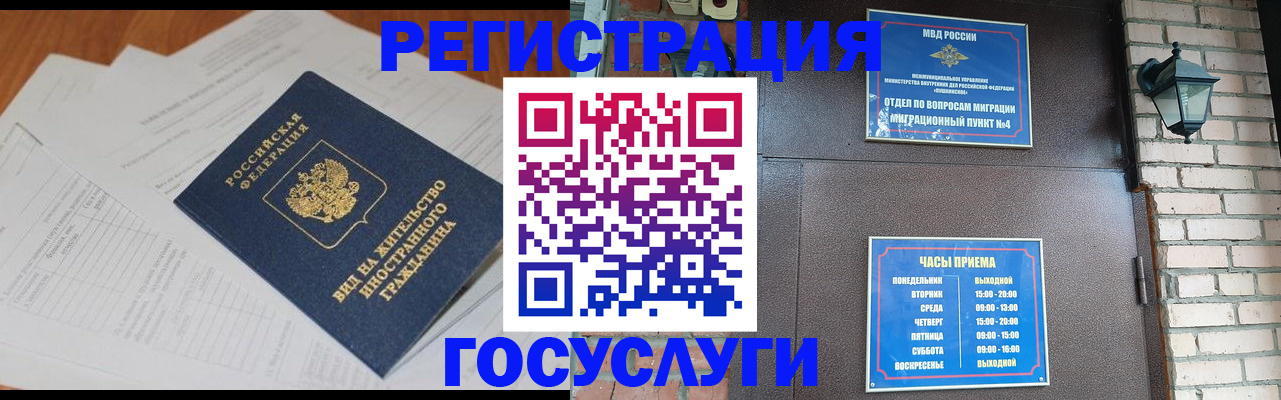 регистрация для дет. сада в Тихвине