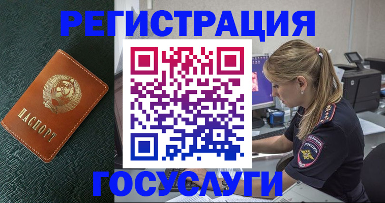 найти адрес прописки в Тихвине