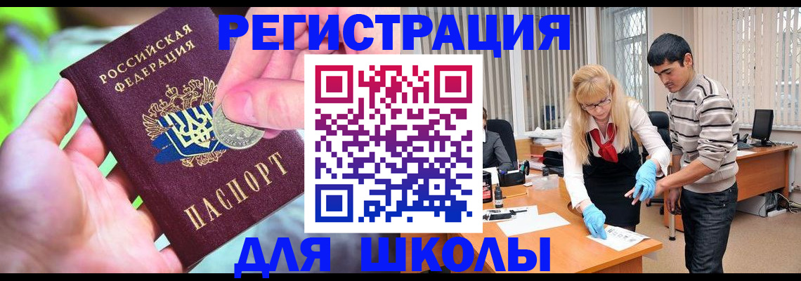 прописка законно в Тихвине